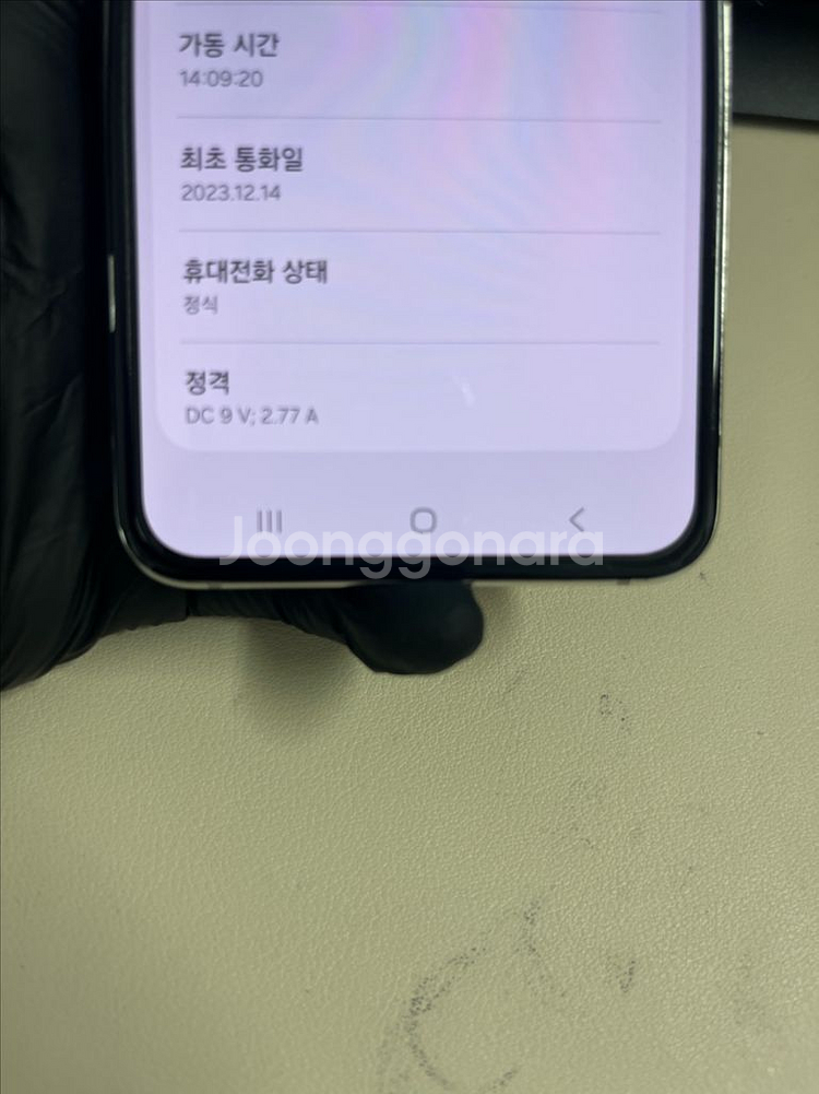 갤럭시Z플립5 512G 크림 S급!--6