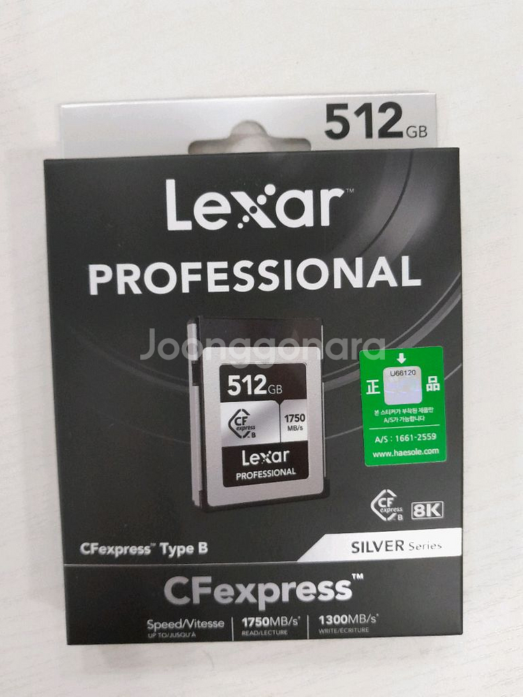 새상품) 렉사 512GB 메모리카드--0