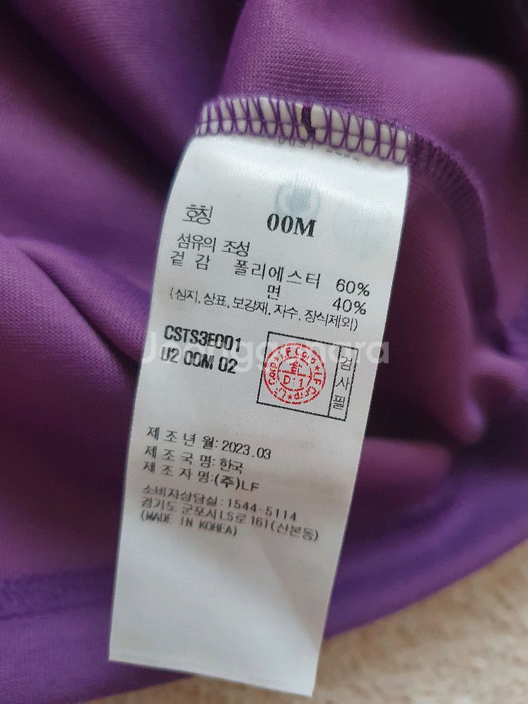 티피코시 오버핏 반팔 (M) 새상품--4