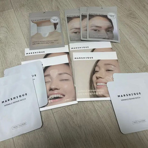 13만원상당 마르시끄 주름패치 택포 10만 판매