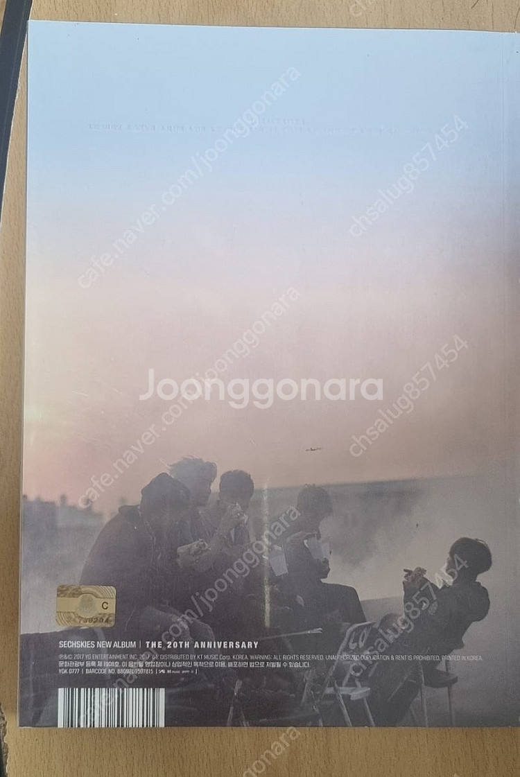 젝스키스 20주년 앨범 cd--2