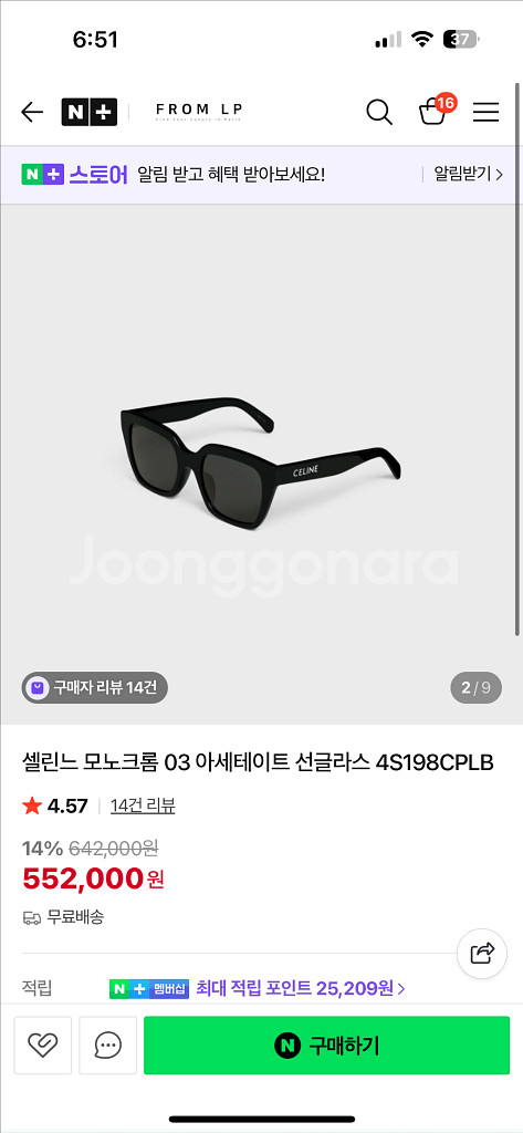 셀린 셀린느 모노크롬03 선글라스--7