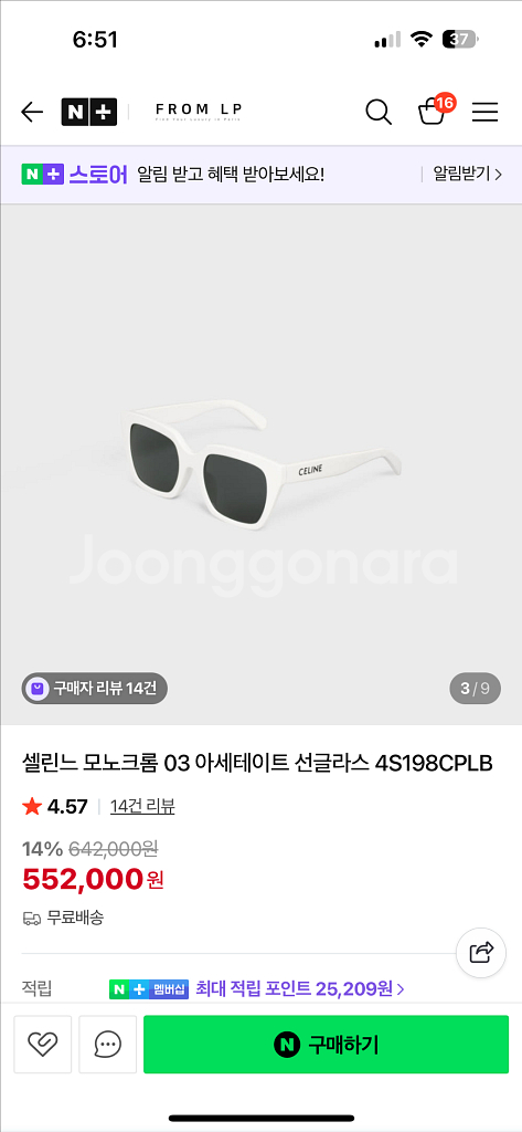 셀린 셀린느 모노크롬03 선글라스--8