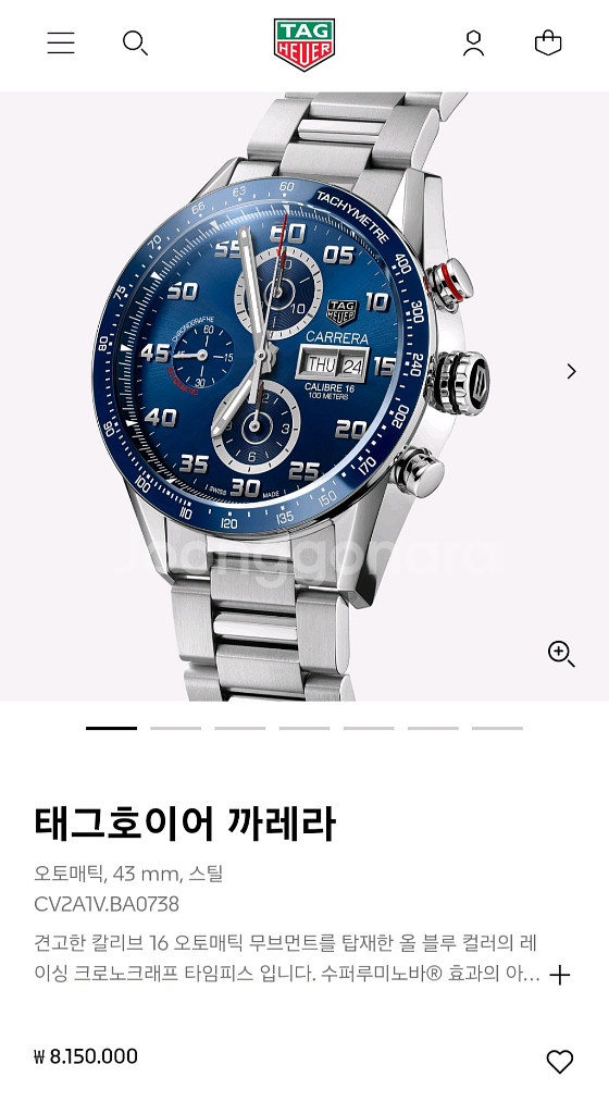 태그호이어 까레라 칼리버16 데이데이트 43mm--9