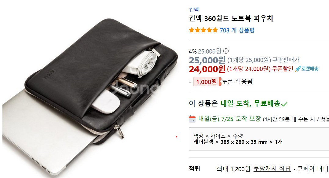 LG 울트라 PC 14U30P 노트북--7