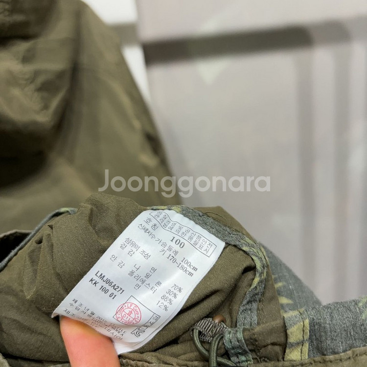 (100) 라푸마 아웃도어 캐주얼 야상 자켓--4