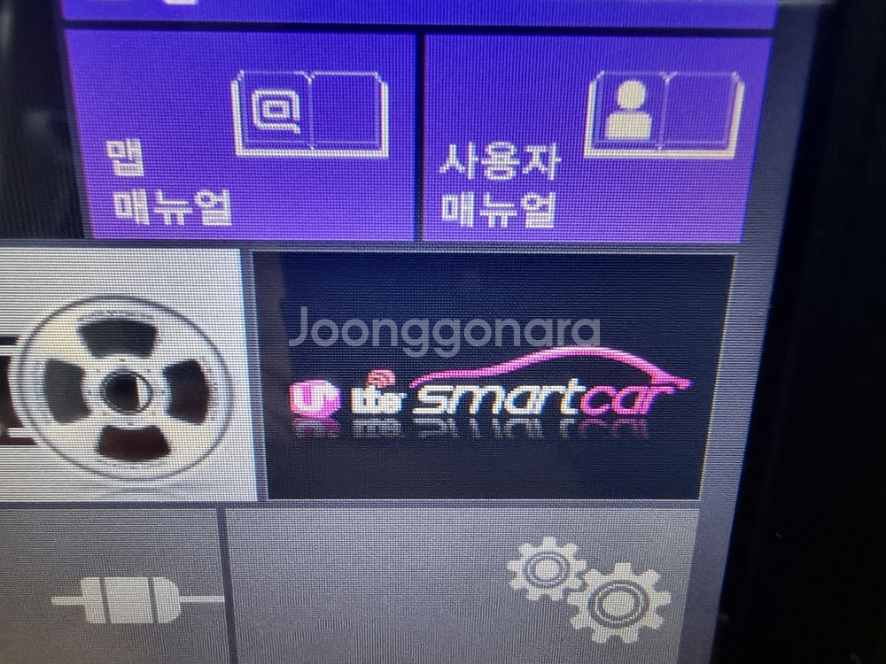 만도 MP500S . 2025최신지도. 시리얼.--7