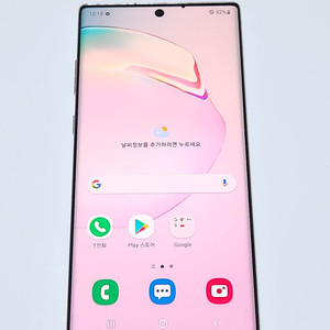 갤럭시노트10+플러스 256G 무잔상 54485