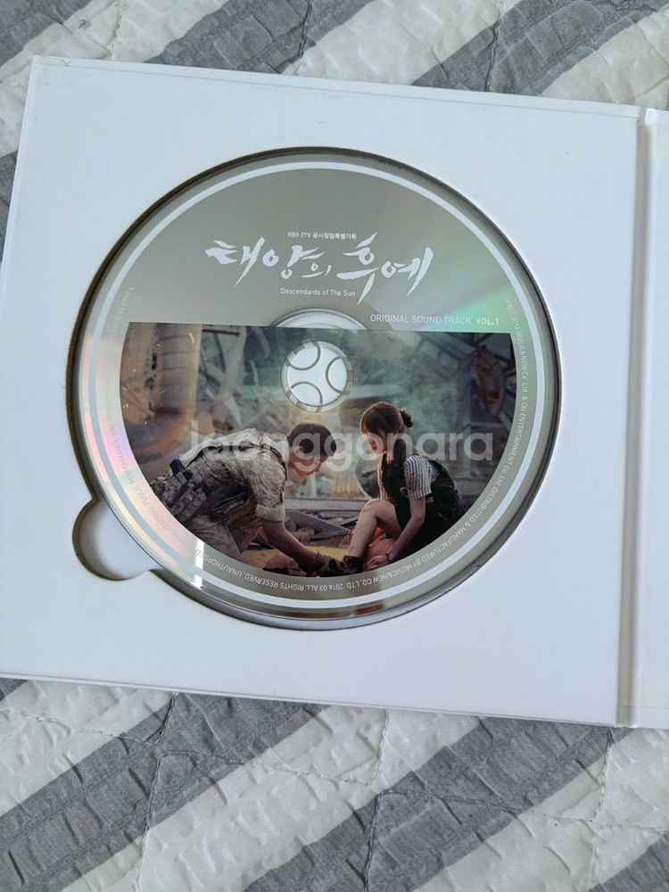 태양의 후예 cd앨범 판매양도--1
