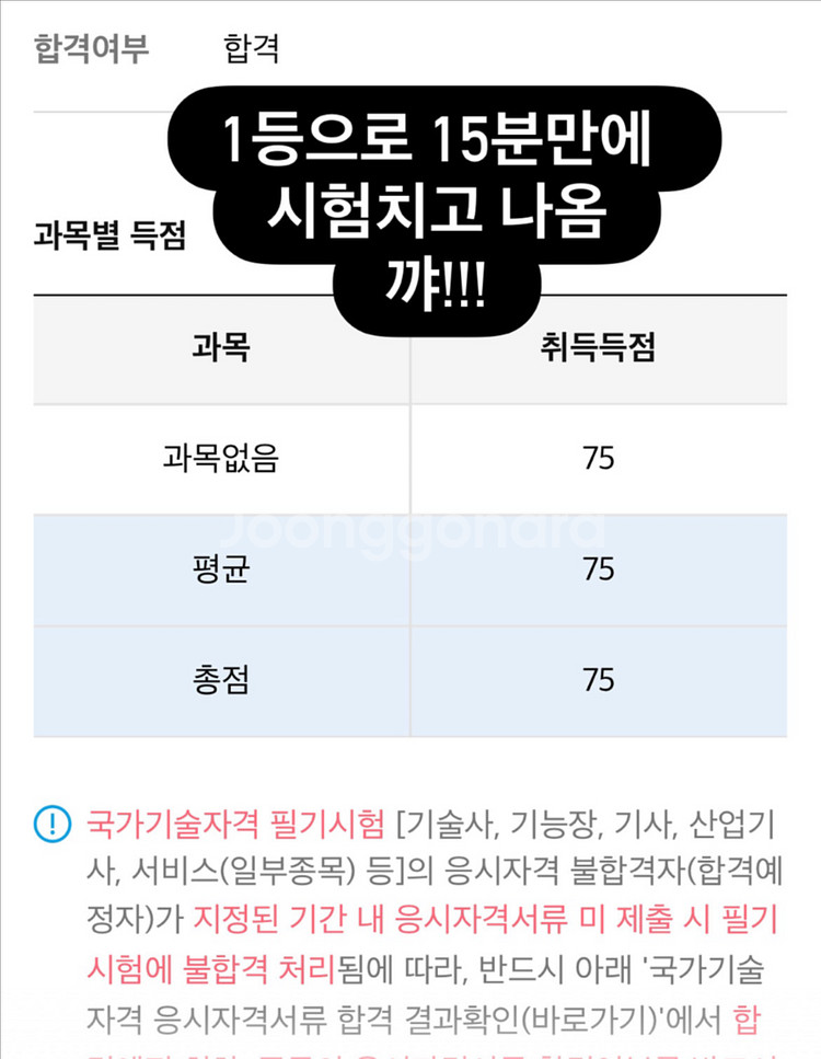 피부미용사 2025년 필기책--1