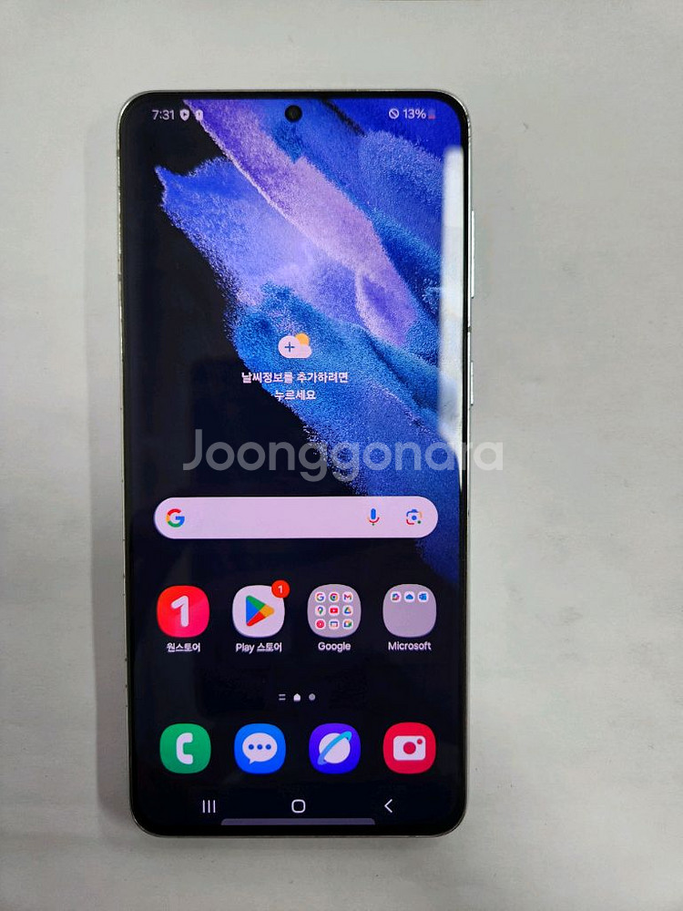 갤럭시s21플러스 판매합니다.--0