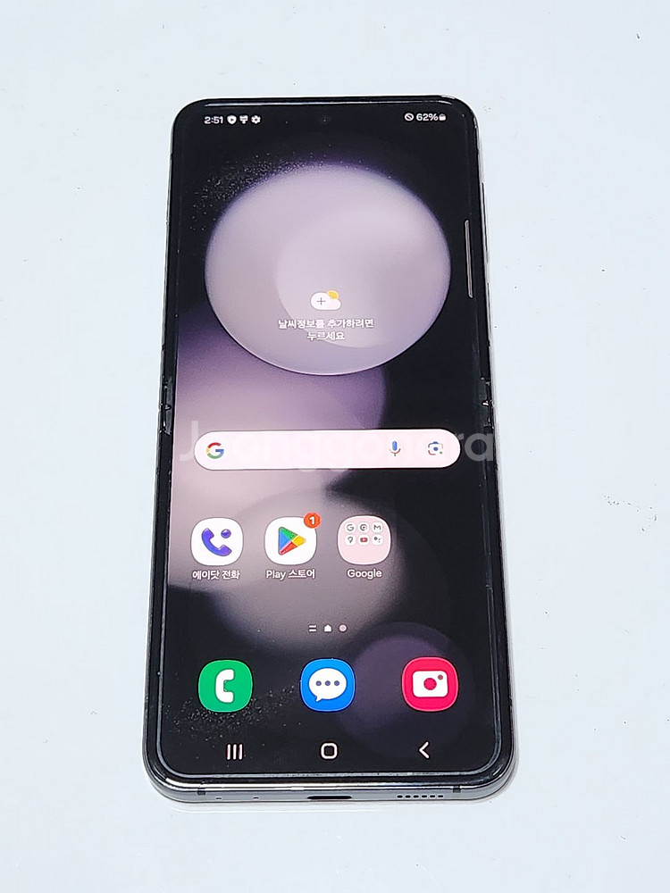갤럭시Z플립5 256G 무잔상 블랙 53893--0