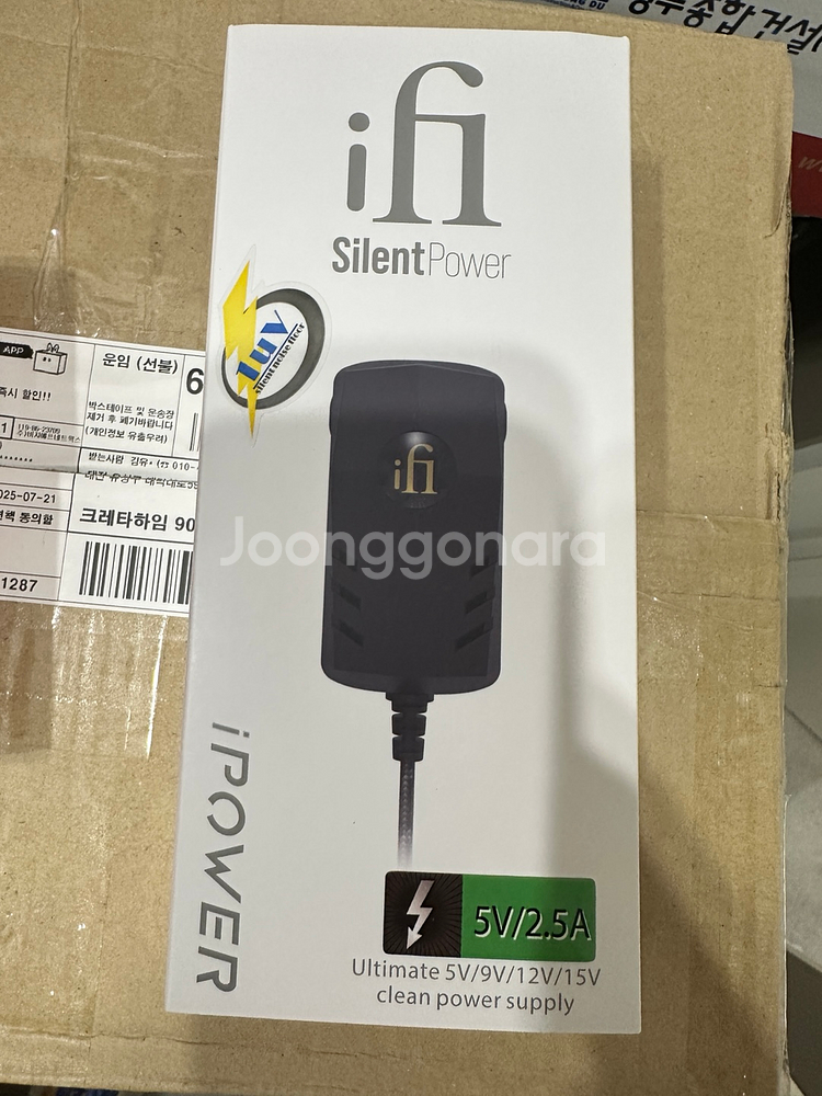 ifi ipower2 5v 2.5A 팝니다--0