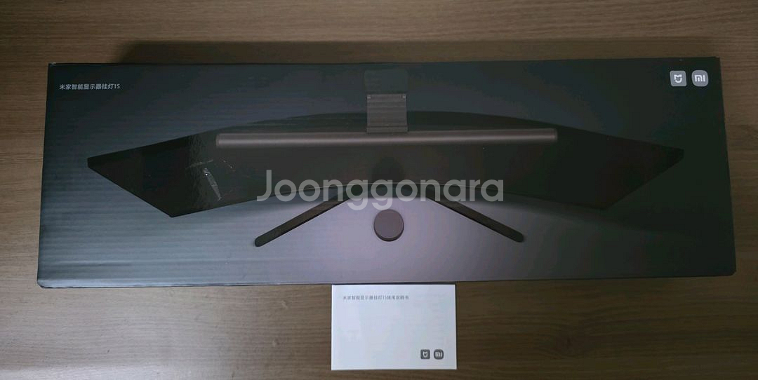 샤오미 미지아 모니터 라이트 바--1