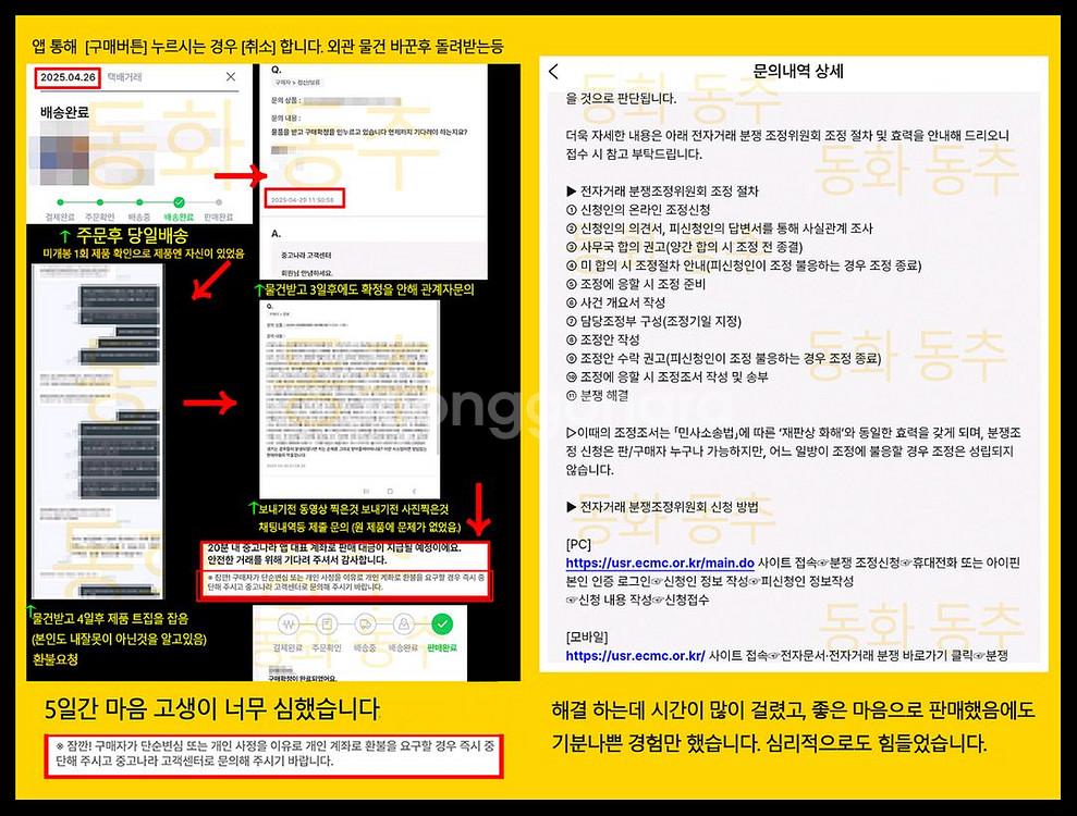 SDX ALGUS SHADOW 아르가스기사단 (더블제타--5