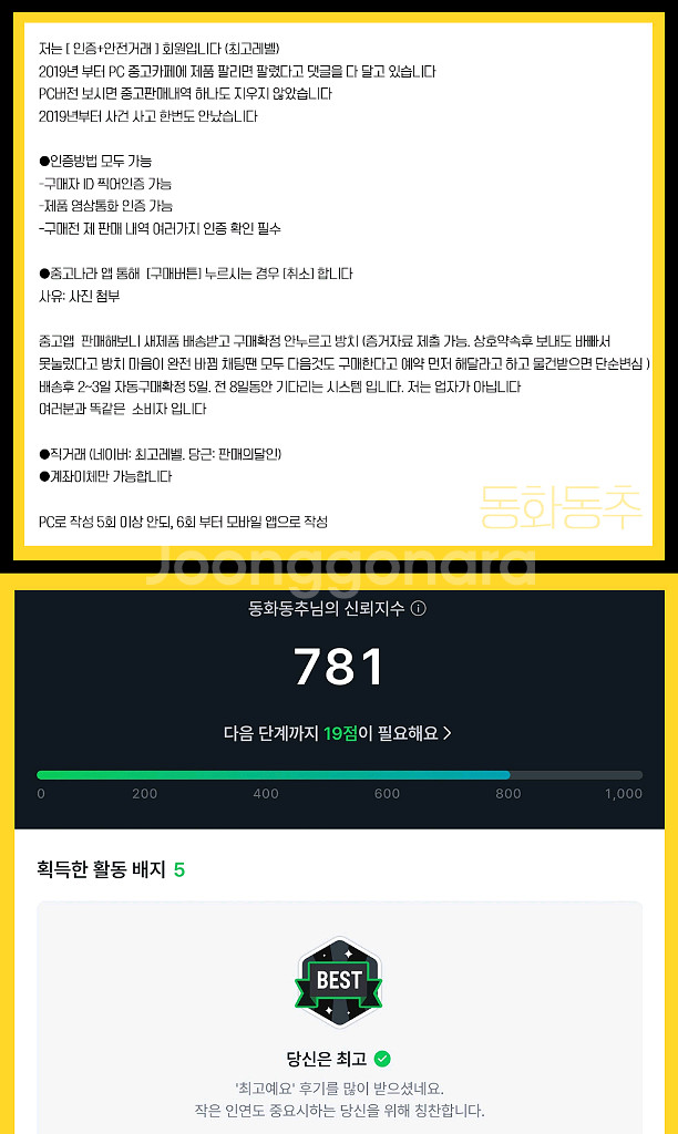 SDX ALGUS SHADOW 아르가스기사단 (더블제타--6
