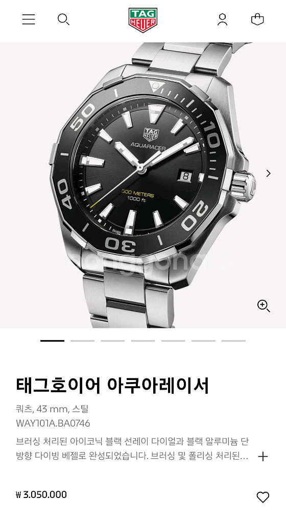 태그호이어 아쿠아레이서 쿼츠 검판 43mm(2021년)--9