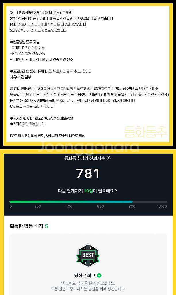 SD 풀아머 나이트건담 맥끼--8