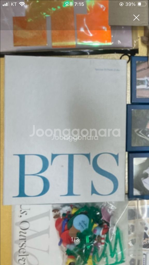 방탄소년단 굿즈 여러개 김석진 BTS--2