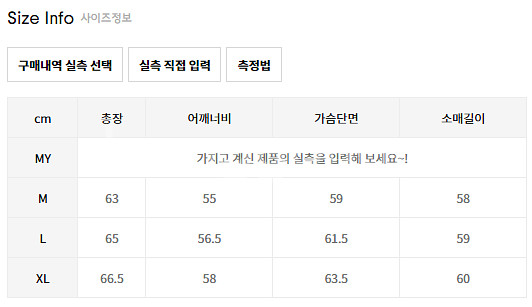 드로우핏 코듀로이 자켓 팬츠 세트 급처--8