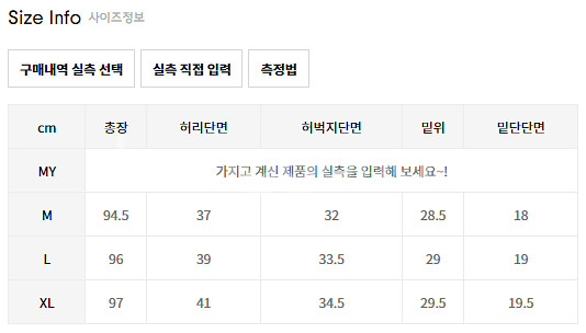 드로우핏 코듀로이 자켓 팬츠 세트 급처--9