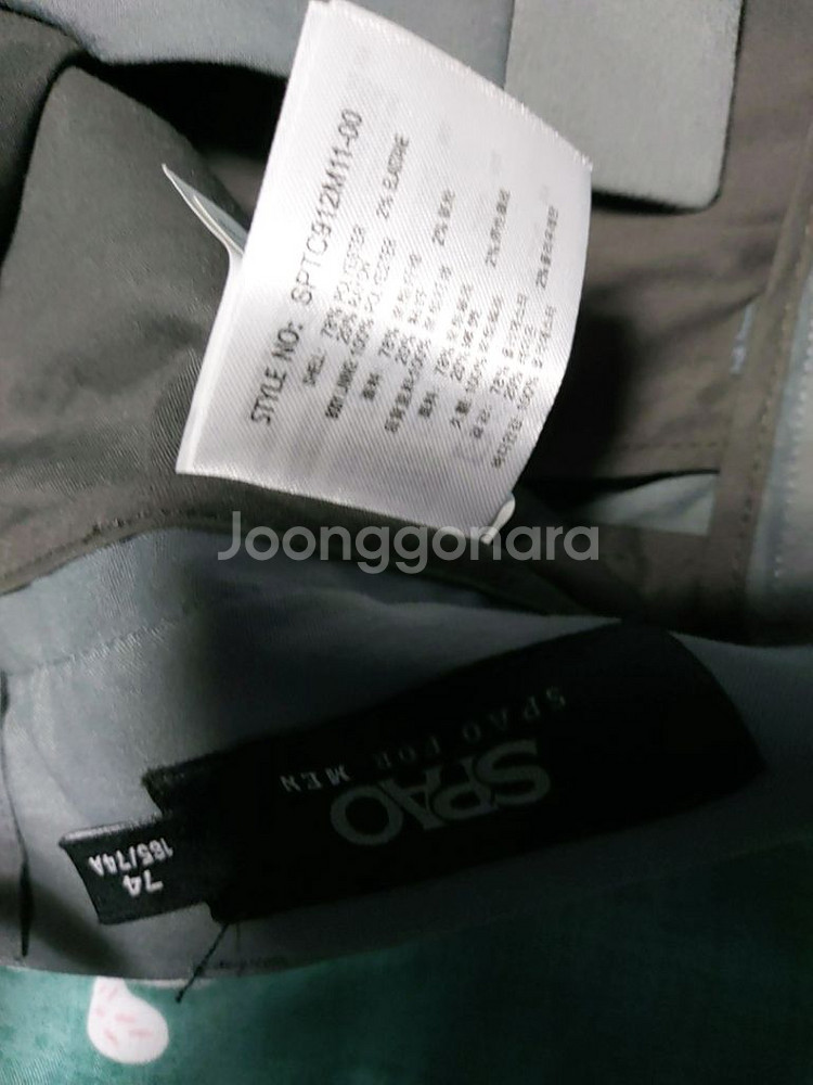 스파오 그레이 정장 세트 급처--6