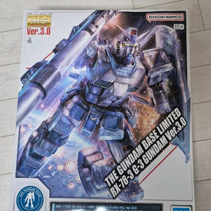 MG 퍼스트 건담 G3 ver.3.0 미개봉