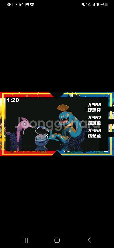 포켓몬 스케일월드 sxg 진주몽 팝니다--0