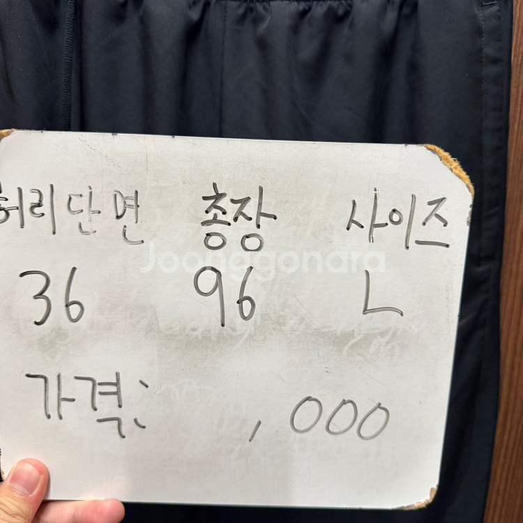 나이키 우븐 트레이닝 팬츠 L--1