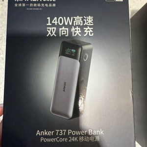 앤커 737 보조배터리 판매합니다.