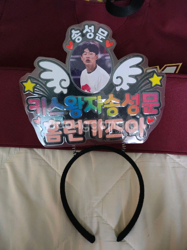 키움히어로즈 쇼퍼백 야구가방팜--1