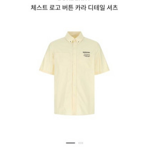 정품 M) 버버리 체스트 로고 카라 디테일 셔츠 100