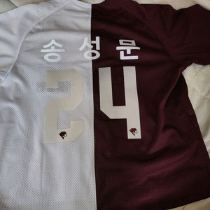 키움히어로즈 홈.원정 유니폼 반빌