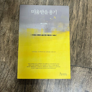 인기 도서 10종 판매