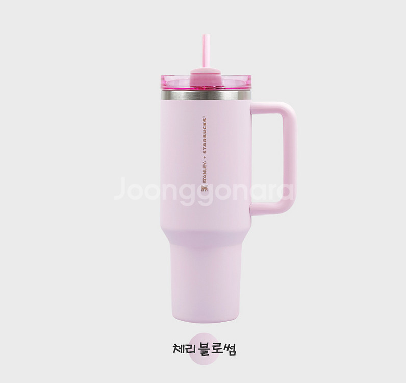 스탠리 X 스타벅스 리미티드 에디션 퀜처 한정판 텀블러--2