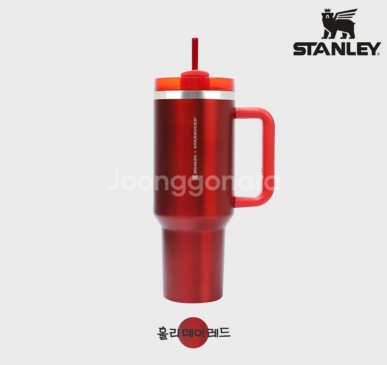 스탠리 X 스타벅스 리미티드 에디션 퀜처 한정판 텀블러--3