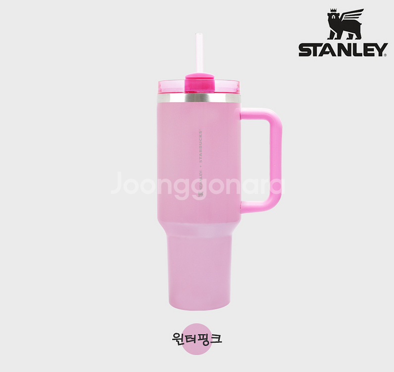 스탠리 X 스타벅스 리미티드 에디션 퀜처 한정판 텀블러--5