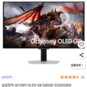G80sd