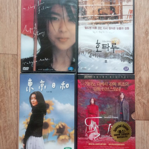DVD일본멜로영화.4장일괄