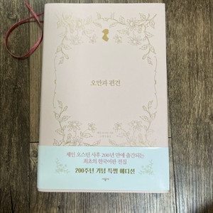 인기 도서 10종 판매