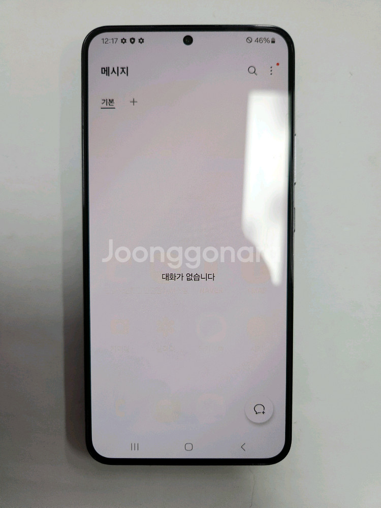 갤럭시s22플러스 판매합니다.--1