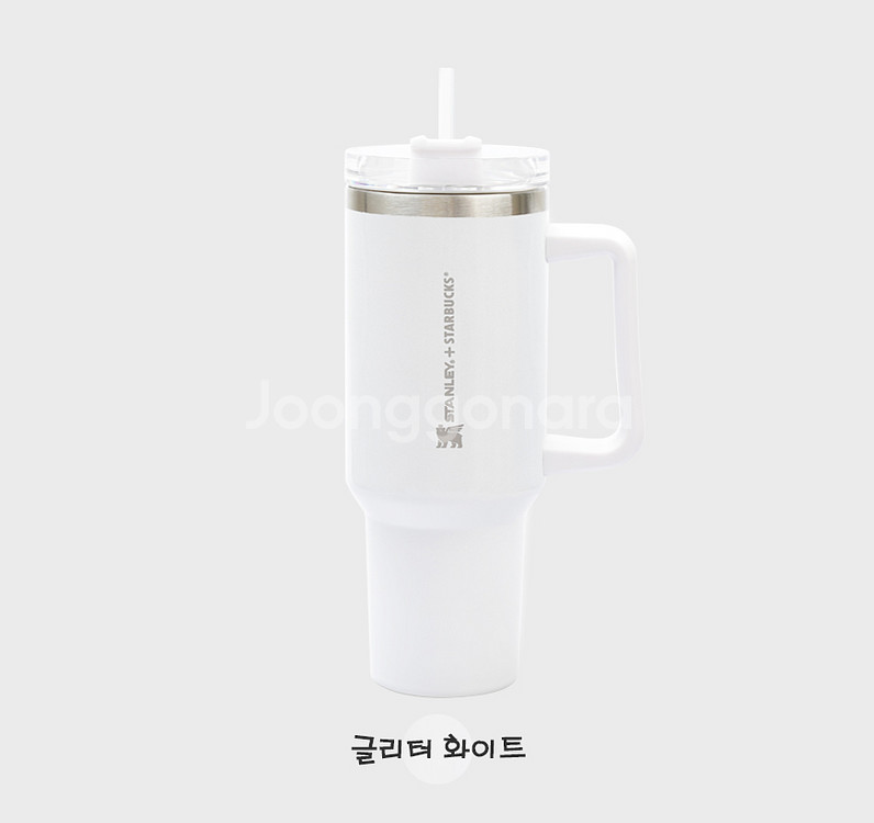 스탠리 X 스타벅스 리미티드 에디션 글리터 퀜처 텀블러--2