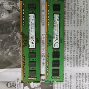삼성 DDR3 8기가 2개