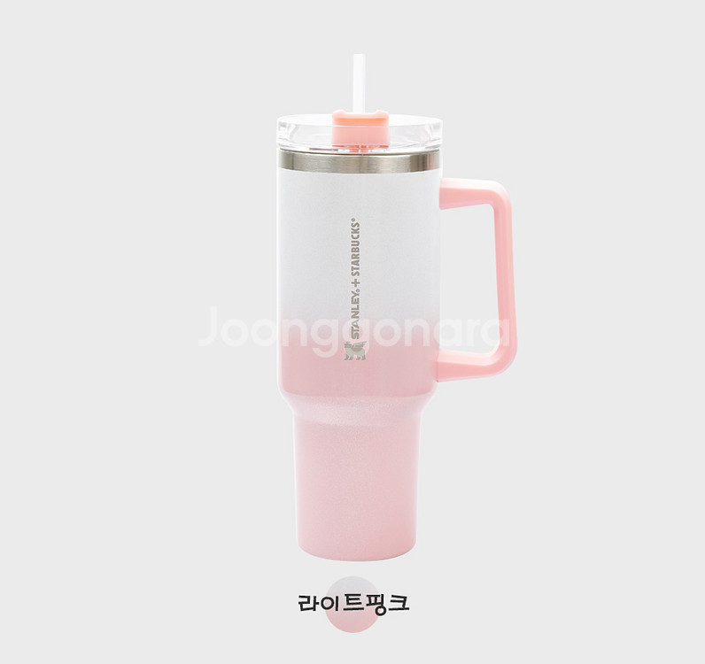 스탠리 X 스타벅스 리미티드 에디션 그라데이션 텀블러--2