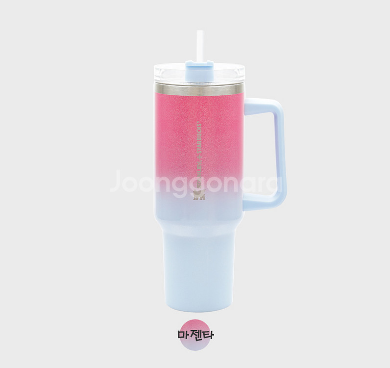 스탠리 X 스타벅스 리미티드 에디션 그라데이션 텀블러--3
