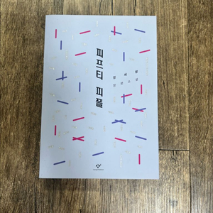 인기 도서 10종 판매