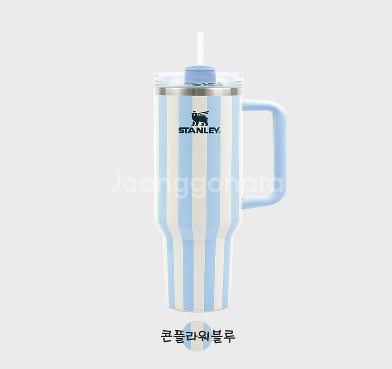 스탠리 리미티드 에디션 오아시스 카바나 한정판 텀블러--2