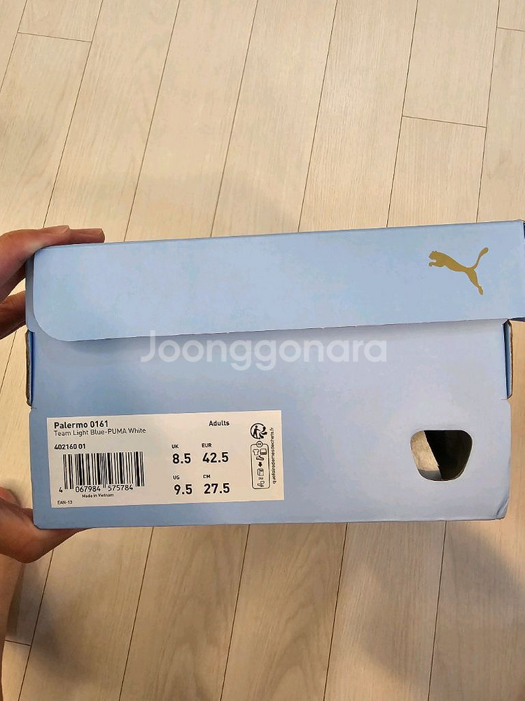 맨시티 푸마 한정판 팔레르모 275mm 새상품 팝니다--2
