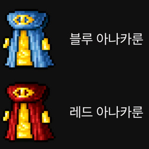 메이플랜드 닉네임 구매원합니다(이투)