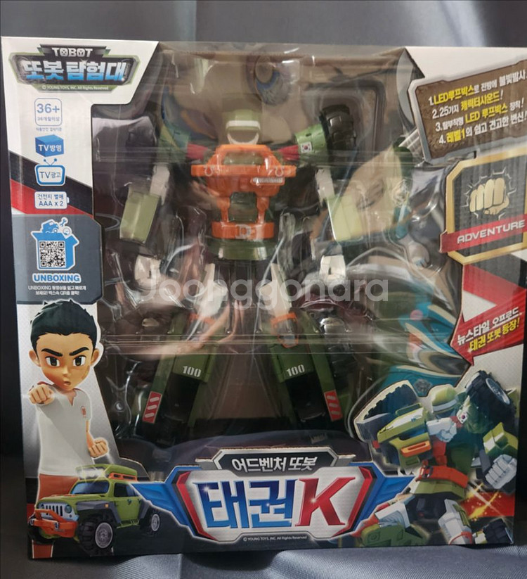 또봇 탐험대 어드벤처 태권K 로봇장난감--0